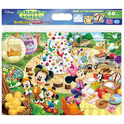 60ピース 子供向けパズル ディズニー キャンプじょうでさがそう! 【チャイルドパズル】