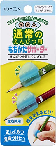 KUMON【通常のえんぴつ用 もちかたサポーター ES-12】 くもん出版 (1セット)