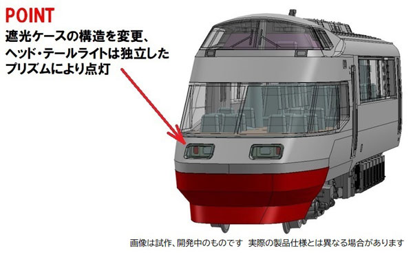 98844 小田急ロマンスカー10000形HiSE(ロゴマーク付)セット(11両)[TOMIX]【予約2024/4月→延期5,6月ごろ発売】