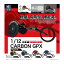 OX ENGINEERING 1/12 CARBON GPX (1BOX) SO-TA（ソータ）【予約2024/8月発売】