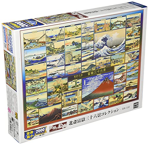 2000ピース 北斎富岳三十六景コレクション スーパースモールピース(38x53cm)