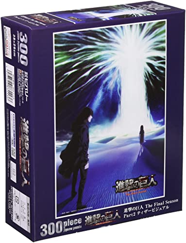 ビバリー 300ピースジグソーパズル 進撃の巨人 The Final Season Part2 ティザービジュアル（26×38）83-113