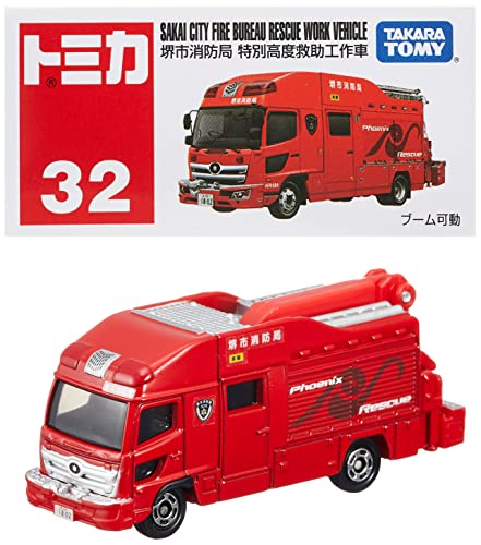 タカラトミー 『 トミカ No.32 堺市消防局 特別高度救助工作車 (箱) 』 ミニカー 車 おもちゃ 3歳以上 箱入り 玩具安全基準合格 STマー..