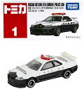 タカラトミー 『 トミカ No.1 日産 スカイライン GT-R (BNR34) パトロールカー (箱) 』 ミニカー 車 おもちゃ 3歳以上 箱入り 玩具安全..