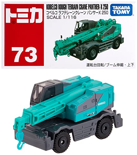 ^Jg~[w g~J 073 RxR te[N[ pT[X 250 () x ~jJ[   male 3Έȏ  ߋSi ST}[NF TOMICA TAKARA TOMY