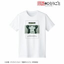 薬屋のひとりごと 猫猫 毒味Tシャツメンズ(サイズ/XL) 【予約2024/7月】 アルマビアンカ