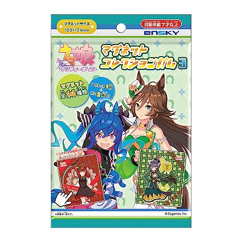 ウマ娘 プリティーダービー マグネットコレクションガム3 14個入りBOX (食玩)