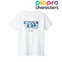 ピアプロキャラクターズ 描き下ろしイラスト 集合 初夏のお出かけver. Art by かとうれい Tシャツメンズ(サイズ/L) 【予約2024/6月】 アルマビアンカ