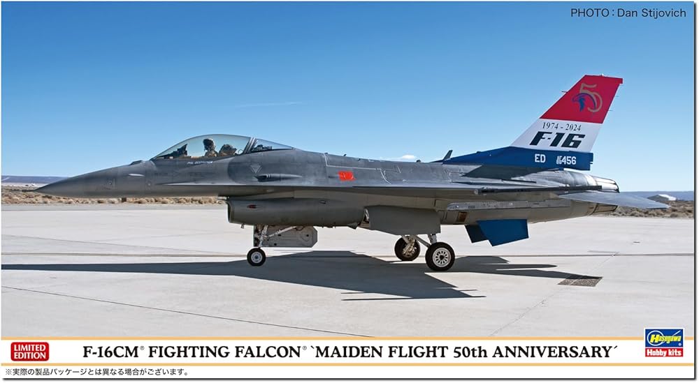 F-16CM ファイティング ファルコン “初飛行50周年記念” 【予約2024/6月】 ハセガワ