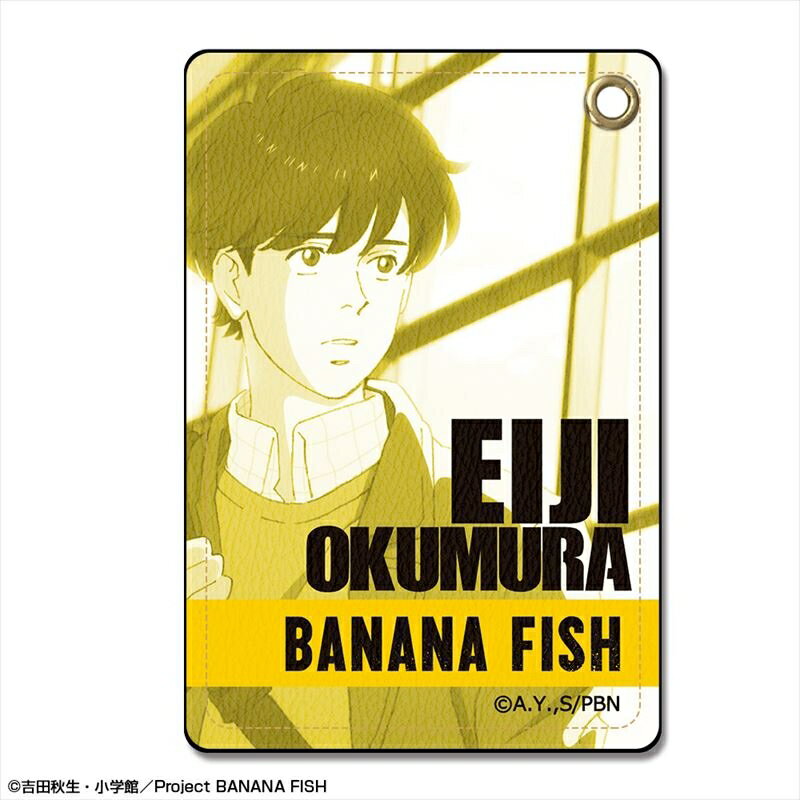 BANANA FISH レザーパスケース デザイン04(奥村英二) 【予約2024/6月】 ライセンスエージェント