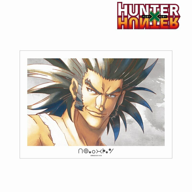 HUNTER×HUNTER ウボォーギン Ani-Art aqua label A3マット加工ポスター 【予約2024/8月】 アルマビアンカ