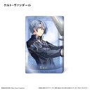 軌跡シリーズ グリッダーアクリルブロック Vol.2 クルト・ヴァンダール 【予約2024/8月】 タピオカ