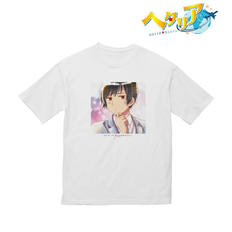 アニメ「ヘタリア World★Stars」 日本 Ani-Art aqua label BIGシルエットTシャツユニセックス(サイズ/L) 【予約2024/8月】 アルマビアンカ