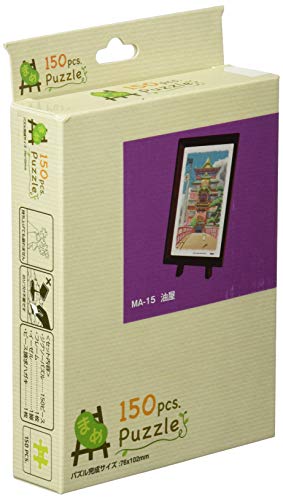 ジグソーパズル まめパズル スタジオジブリ 千と千尋の神隠し 油屋 150ピース [MA-15]