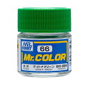 Mr.カラー C66 デイトナグリーン