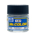 Mr.カラー C137 タイヤブラック