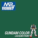 ガンダムカラー UG07 MSディープグリーン