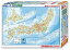 【送料込み価格】ビバリー 80ピースジグソーパズル 日本地図おぼえちゃおう! (26×38cm)