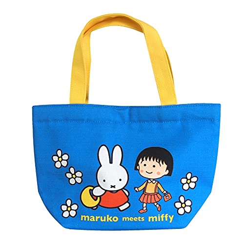 マリモクラフト maruko meets miffy ランチトート ブルー W31×H20×D12cm