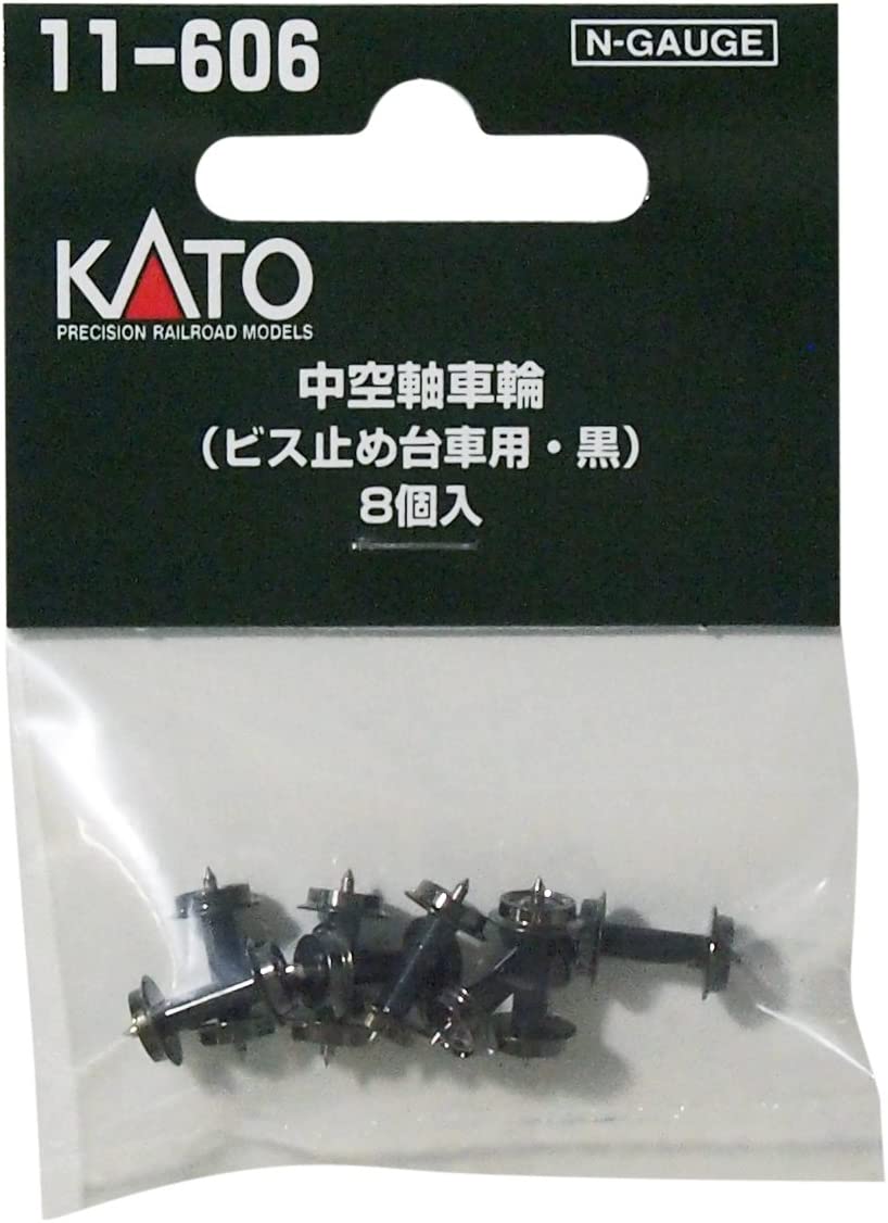 KATO Nゲージ 中空軸車輪 ビス止め台車用・黒 8個入 11-606 鉄道模型用品