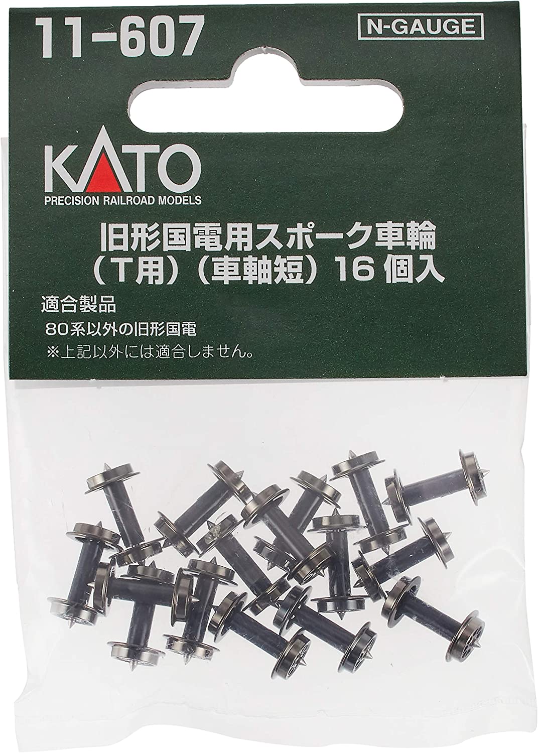KATO Nゲージ 旧形国電用スポーク車輪 T用 16個入 11-607 鉄道模型用品