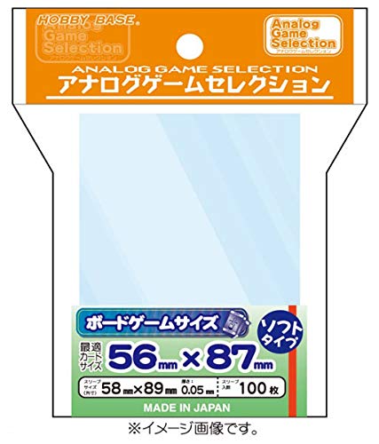 アナログゲームセレクション ボードゲームサイズ・ソフト 100枚入り