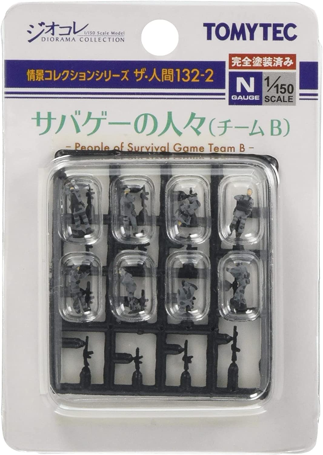 情景コレクション ザ・人間 132-2 サバゲーの人々 チームB ジオラマ用品情景コレクション ザ・人間 132-2 サバゲーの人々 チームB ジオラマ用品