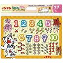 子供向けパズル ノンタン すうじであそぼう！ 27ピース 【チャイルドパズル】