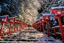 1000ピース ジグソーパズル 冬織りなす絶景 貴船神社(京都) (50×75cm) 10-1435