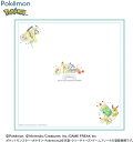 ★ポケットモンスター ランチクロス HAPPY DRINK 弁当包み ランチマット ランチョンマット 036849