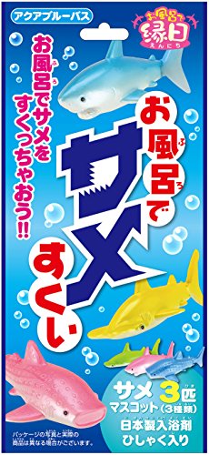 パイレーツファクトリー 入浴剤 お風呂でサメすくい　単品