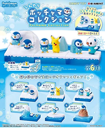 リーメント ポケットモンスター ひんやりポッチャマコレクション BOX商品 全6種 6個入り PVC製