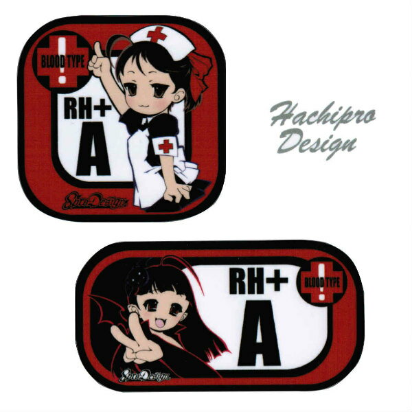 Hachipro Design ハチプロデザイ...の紹介画像2