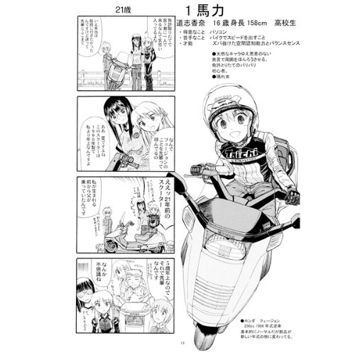 ���Ԥ�äȺ� Vol.1 Ʊ�ͻ� ���ܤ�����