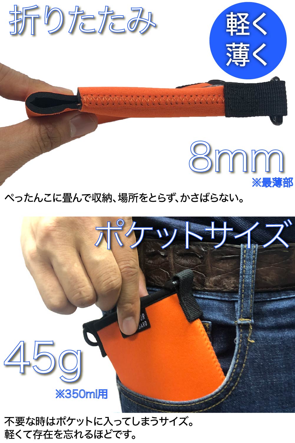 缶ホルダー ペットボトルホルダー スマホホルダー 保温 保冷 ネオプレーン 350ml 500ml 600ml通販格安セール情報 楽天 通販