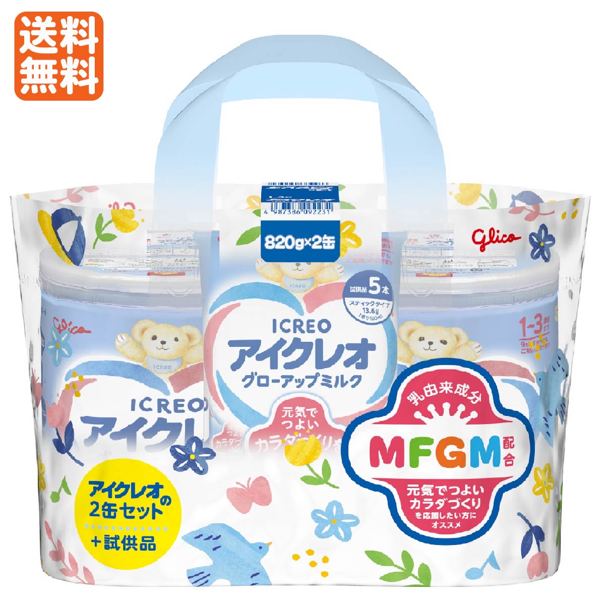 グリコ アイクレオ グローアップミルク 820gx2缶+スティック5本  【期限 2025年7月まで ...