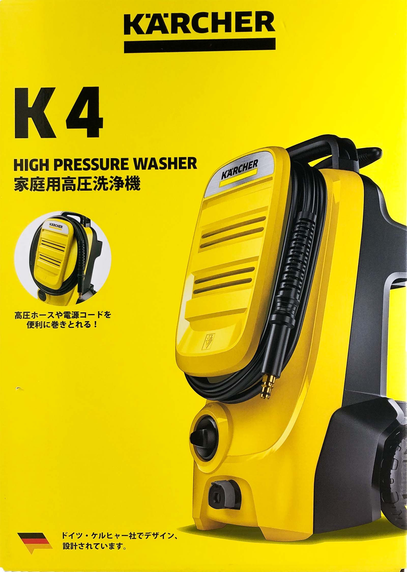楽天市場】ホームキット ケルヒャー k4の通販 楽天市場】ホームキット ケルヒャー k4の通販