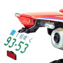 【 送料無料 】 PinkFactoryホンダ CRF250L / RALLY ( MD47 ) 21～用 フェンダーレスキット HONDA ホンダ 1