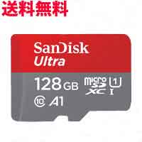 送料無料 micro SDカード 128GB SanDisk ULTRA MicroSD UHS1 Class10 A1 対応 SDSQUAR-128G-GN6MN TFカード