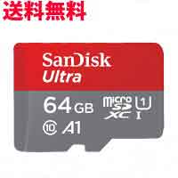 マイクロSD サンディスク 64GB SanDisk ULTRA MicroSD UHS1 Class10 A1 対応 アダプタ無し SDSQUAR-064G-GN6MN TFカード