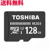 マイクロSD 128GB TOSHIBA M203 MicroSD UHS1 Class10 THN-M203K1280A4 TFカード