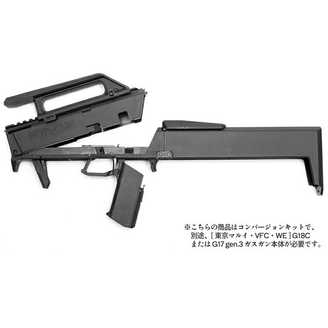 AEGIS CUSTOM FMG-9 Ro[WLbg(BK) [BAS-FMG-9-BK]](JANF4580707972184)