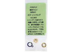 製品画像：10位