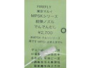 チャンバー内部で弾の保持位置を固定することにより弾に一定の回転を与え集弾性、飛距離を向上させます。 ※MP5Kクルツシリーズ用です。MP5には使用できません。