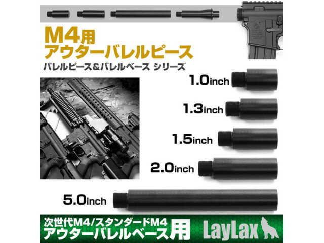 当製品は、東京マルイ製 次世代/スタンダードM4シリーズに各種フリーフロート系のハンドガードを装着する事を目的としています。 又、「バレルベース」を基本に当製品アウターバレルピース各サイズをお好みで組み合わせる事で、ご希望の長さにカスタマイズが可能です。 バレルレングスはバレルベースと組み合わせる事でご使用いただけます。 各バレルピースのジョイント部にはOリングを搭載し緩み防止に貢献します。 純日本製の高精度加工は連結構造でもインナーバレルとタイトなクリアランスを実現! アウターバレル内側にもOリングを搭載、インナーバレルを強固に保持し集弾性を向上します! ■対応商品: ・東京マルイ M4用アウターバレルベース ・東京マルイ M4用アウターバレルベース ショート ・東京マルイ M4MWS アウターバレルベース ■仕様:14mm逆ネジ(CCW) ■材質:アルミ合金 ■付属: ・アキュラシーリング ・緩み止めリング ■備考:別売のアウターバレルベースと併用してご使用下さい。