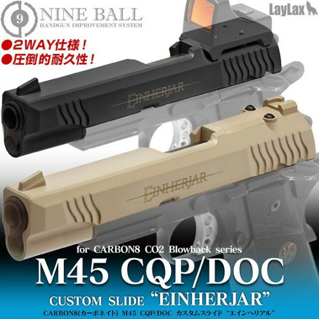 Carbon8 CO2 M45 CQP/DOC カスタムスライド EINHERJAR(エインヘリアル) TAN [LL-17133](JAN：4571443171337)