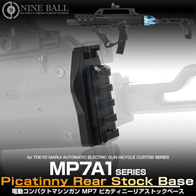 楽天市場】mp7a1 カスタム ストックの通販 楽天市場】mp7a1 カスタム ストックの通販