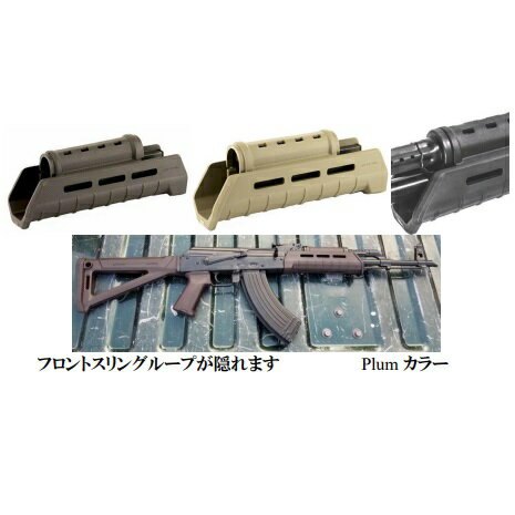 楽天市場】magpul moe ak ハンドガードの通販 楽天市場】magpul moe ak ハンドガードの通販
