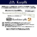 偦 Kar98k 6mm/EXHW/HBXJ[gbW/WNuEXgbNdl [MRS-14527]](JANF4920136145276)