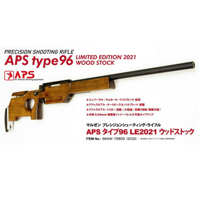 楽天市場】type96(サバイバルゲーム・トイガン|ホビー)の通販 楽天市場】type96(サバイバルゲーム・トイガン|ホビー)の通販